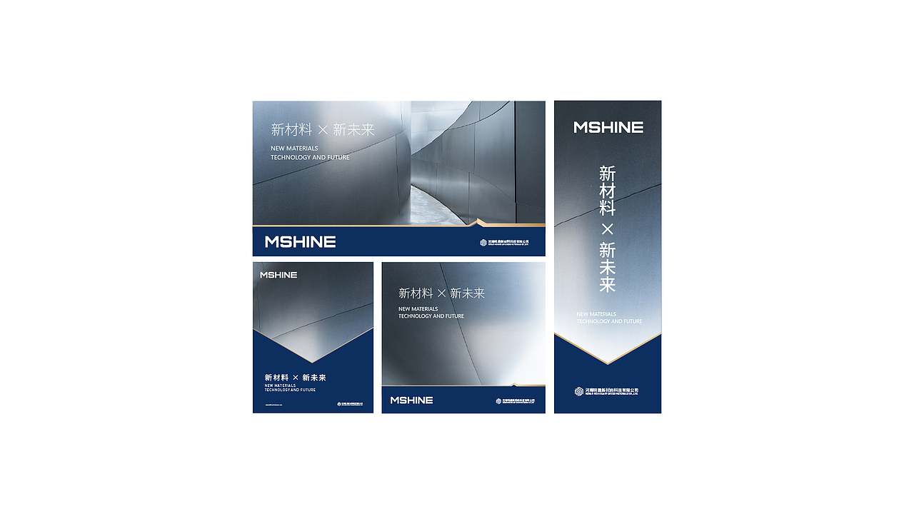 新森FUNIP·兴龙社区/睿思通法律/明晟新材料