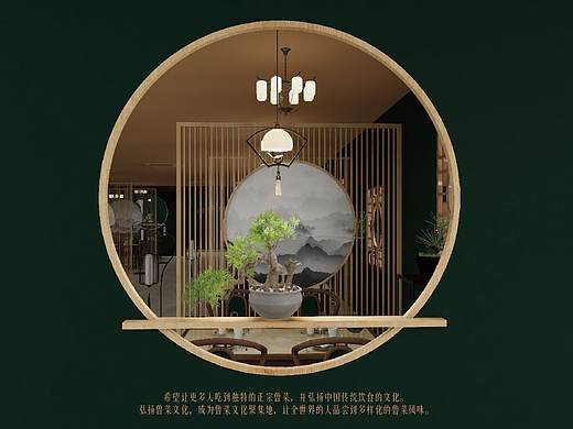 食之五味餐饮品牌（个人主页-ZNTU0MTIxMzI=） - 家装设计 - 站酷设计师猪兔子可盐可甜原创素材 - 站酷ZCOOL