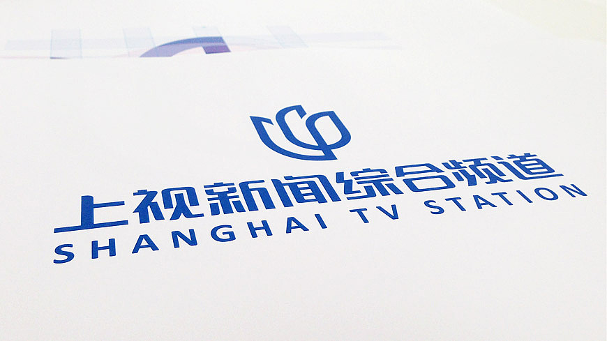 黄远海符号创意案例：上海电视台新闻综合频道vi设计（图ZMzU2MjkwMDQ=） - 品牌 - 站酷设计师黄远海原创素材 - 站酷ZCOOL