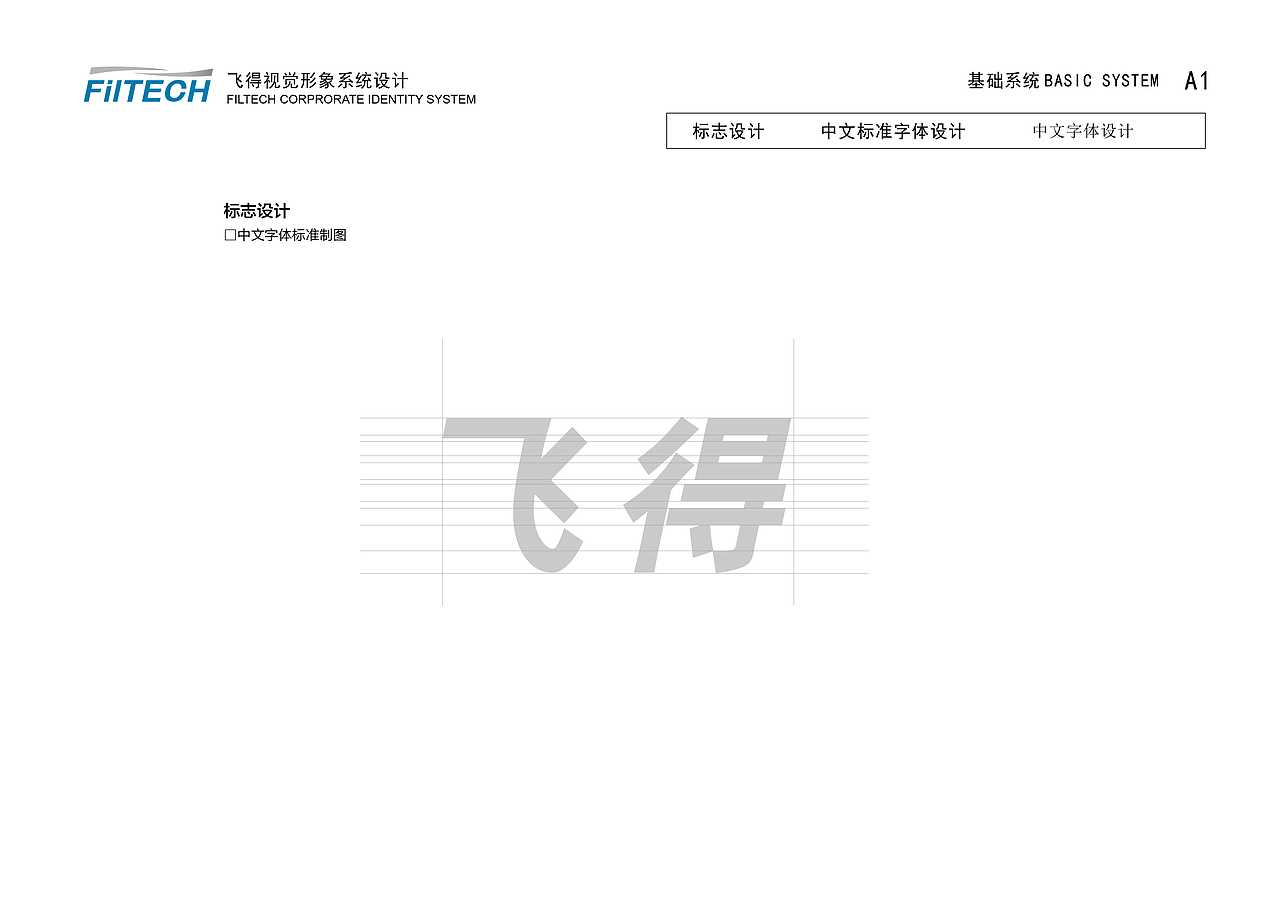 新风VI设计（图ZMTAyNzAwNzg4） - 品牌 - 站酷设计师半调子能抗压原创素材 - 站酷ZCOOL