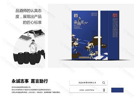 柒粮匠心品牌（个人主页-ZMjgwNTk5ODg=） - 包装 - 站酷设计师艾艾小米原创素材 - 站酷ZCOOL