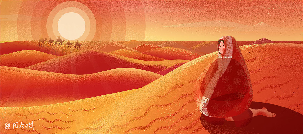 风景插画：我的旅行--沙漠（图ZMjA5MDc0NjEy） - 创作习作 - 站酷设计师田大拙原创素材 - 站酷ZCOOL