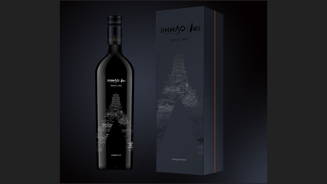 金茂品牌年度提案（图ZMjM4NjgxMTA0） - 品牌 - 站酷设计师武汉大橘原创素材 - 站酷ZCOOL