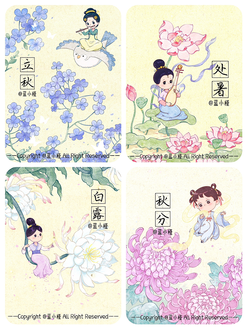 古风插画24节气