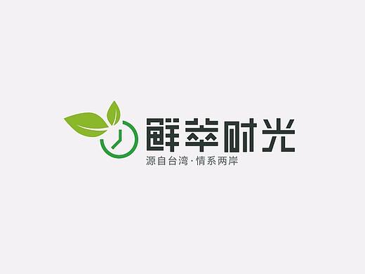 字体设计的多种可能