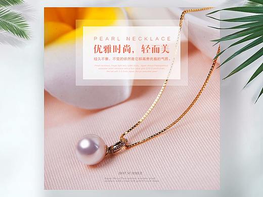 珠宝详情页