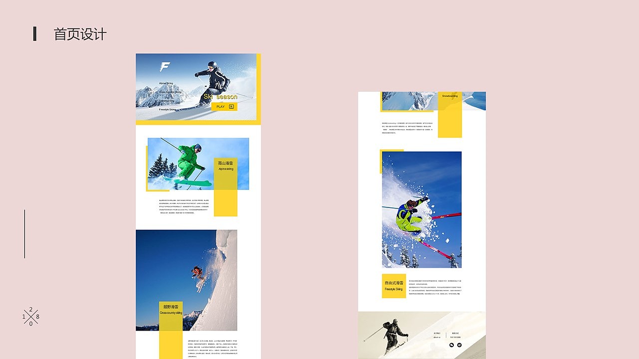 UI个人作品集（图ZMTMwMjQxNTY0） - 其他UI - 站酷设计师fish俞原创素材 - 站酷ZCOOL