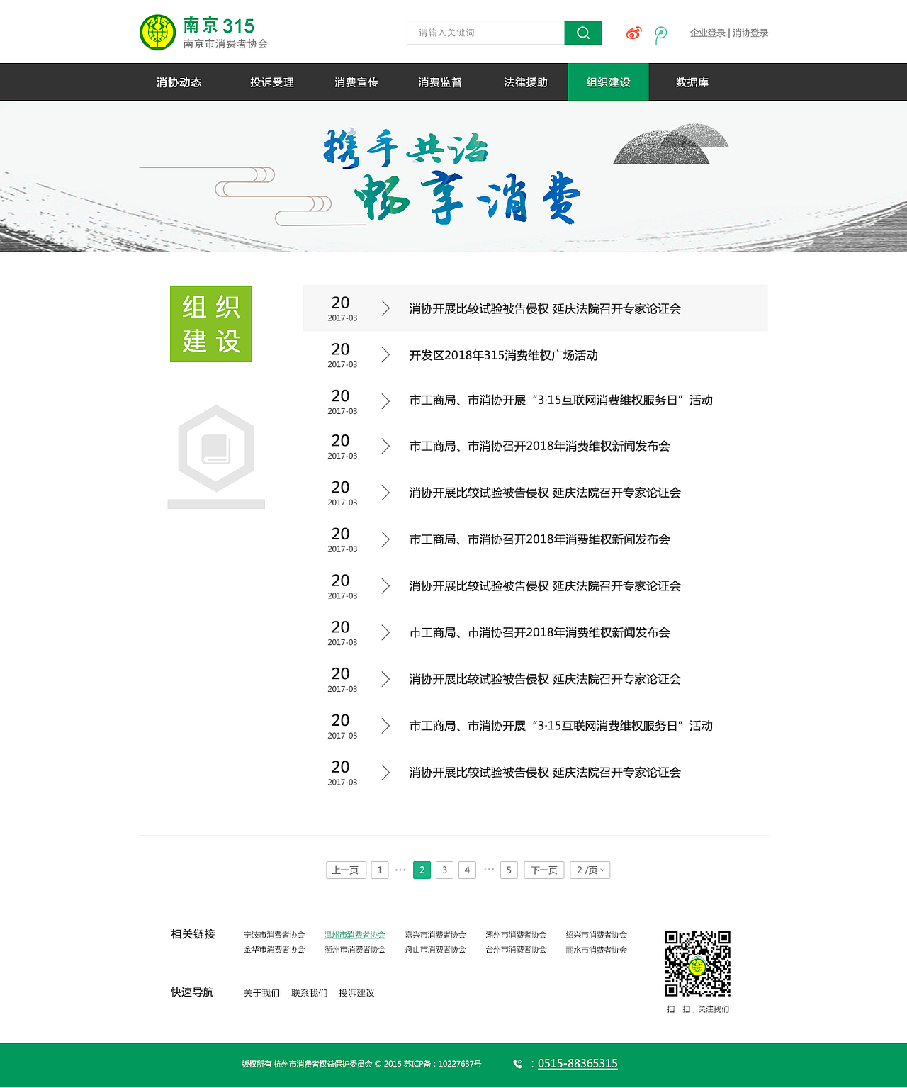 web（图ZMTUwNjc1MjAw） - 企业官网 - 站酷设计师xuanbao原创素材 - 站酷ZCOOL