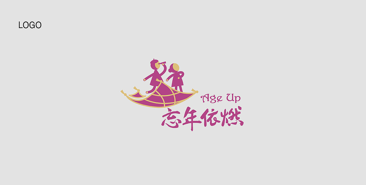 社区养老VI设计（图ZMjI4NDQwOTU2） - 宣传物料 - 站酷设计师设计师王婷婷原创素材 - 站酷ZCOOL