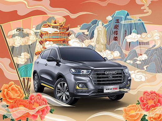 潮出我的城 潮动齐鲁