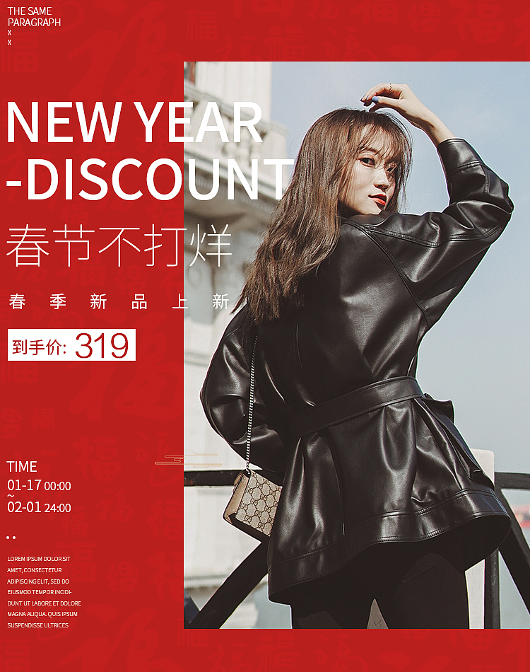 服装-海报（图ZMjU1ODAzMjIw） - 电商 - 站酷设计师漠小阳原创素材 - 站酷ZCOOL