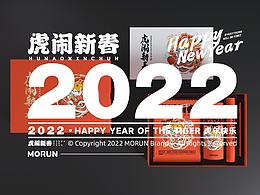 日历