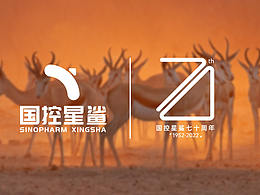 凭“星”而来，“鲨”耀新生