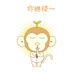 百变顽猴表情包（图ZOTM3NDI3NDA=） - 网络表情 - 站酷设计师vencent888原创素材 - 站酷ZCOOL