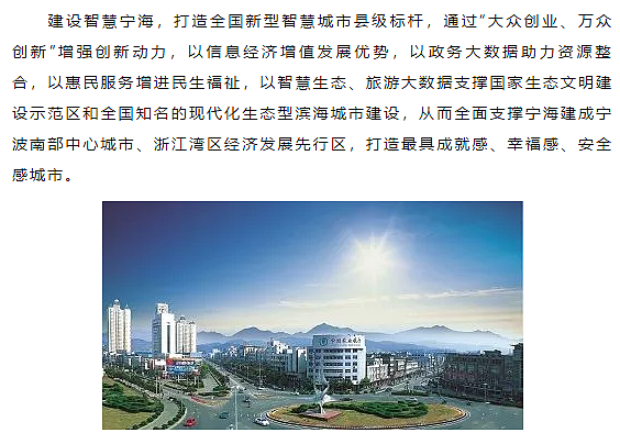 跟随创新体验中心一起了解大数据 ——城市梦想践行