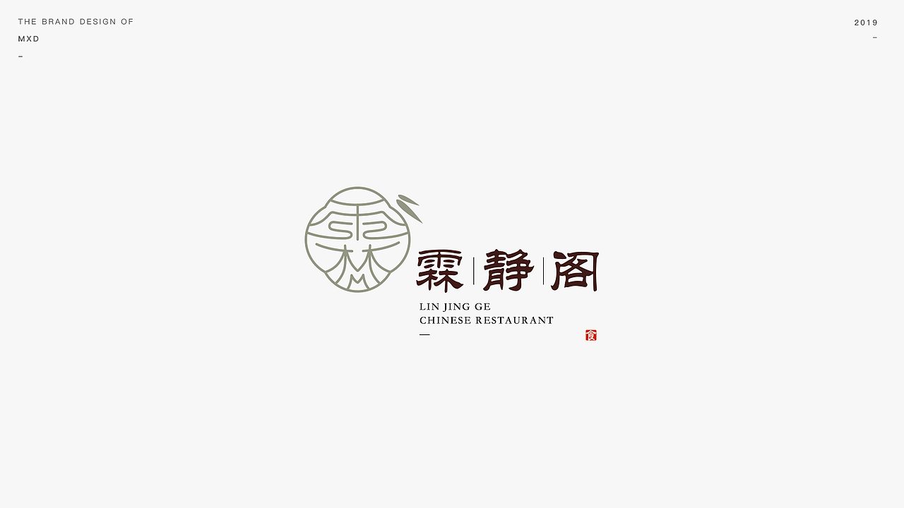 标志精选合集（图ZMTQ3MTk0NjQ4） - Logo - 站酷设计师梦小杜原创素材 - 站酷ZCOOL