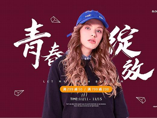 女装banner
