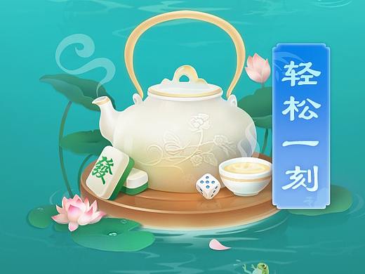 2020年熟人麻将项目