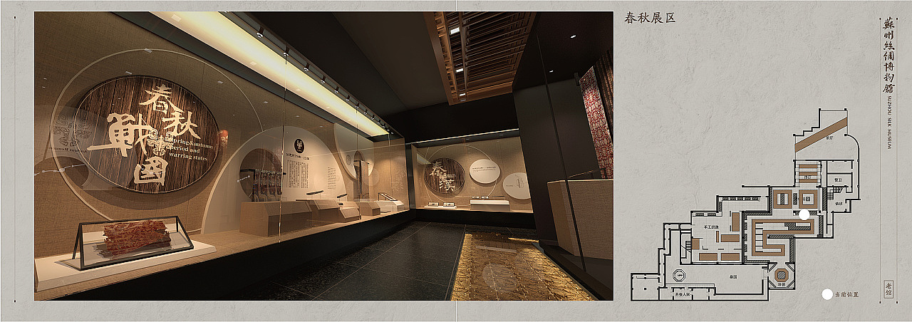 苏州丝绸博物馆/巢派设计（图ZMjM4NjU0NjIw） - 展陈设计 - 站酷设计师巢派展厅设计原创素材 - 站酷ZCOOL