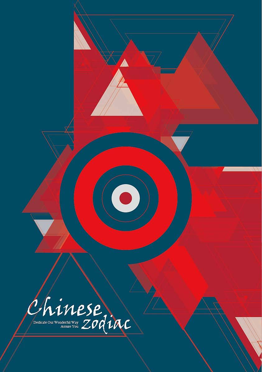 生肖/地球（图ZNjk0MDgzNg==） - 海报 - 站酷设计师leiyabin原创素材 - 站酷ZCOOL