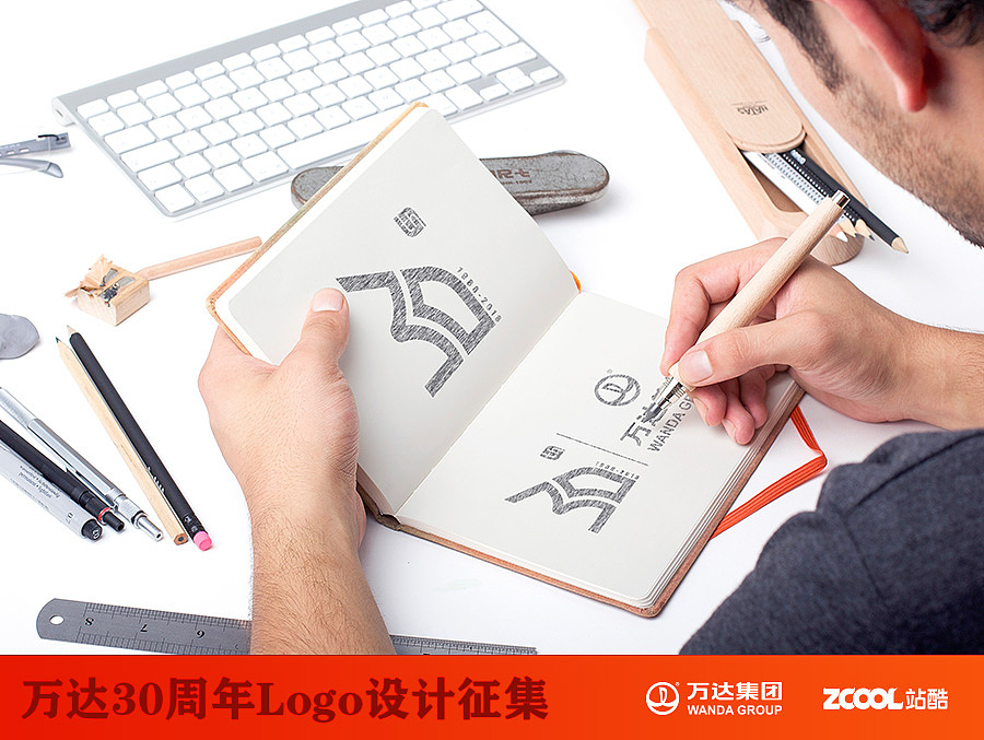 万达30周年logo-A、B两个方案(图ZNTAyNTA0MjQ=) - Logo - 站酷设计师TO先森原创素材 - 站酷ZCOOL
