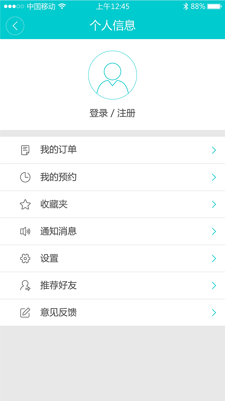 事事帮（图ZNTMwMDEyMDQ=） - APP界面 - 站酷设计师UI界的左撇子原创素材 - 站酷ZCOOL