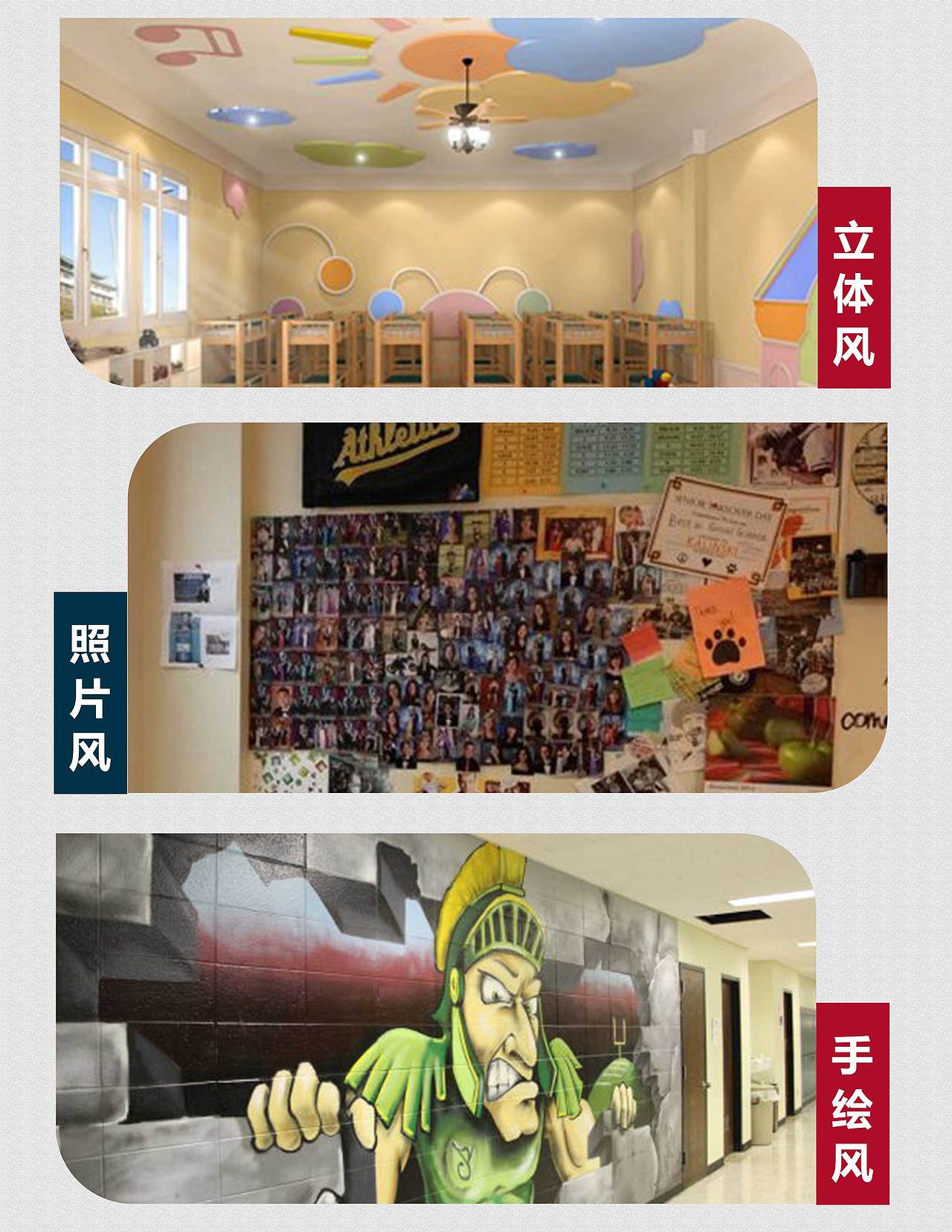 方案图（图ZOTY1MzYzMTI=） - 信息图表 - 站酷设计师cheng1212原创素材 - 站酷ZCOOL
