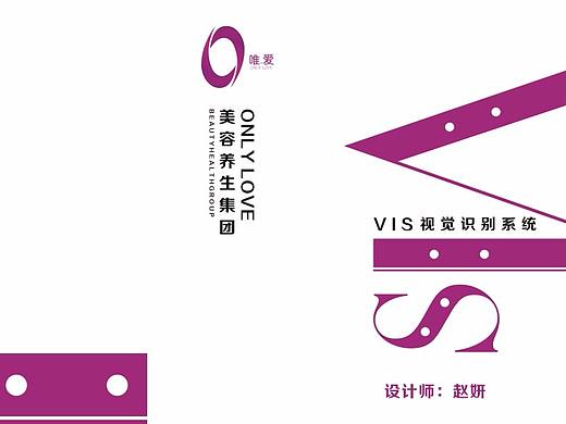 医疗美容vi