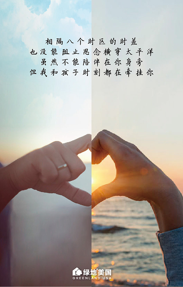 米国绿地项目部分微信宣传（图ZMTExNjgxMDU2） - 其他平面 - 站酷设计师attilablood原创素材 - 站酷ZCOOL