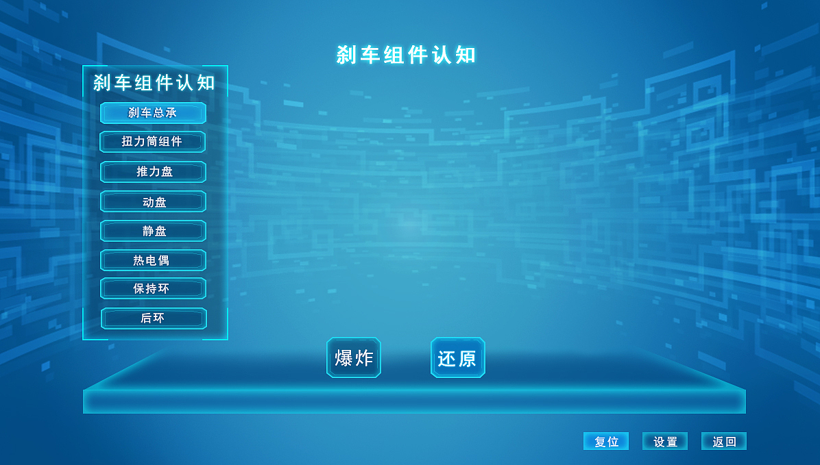 UI界面（图ZMTM1NzcwMzI4） - 其他UI - 站酷设计师假丫头原创素材 - 站酷ZCOOL