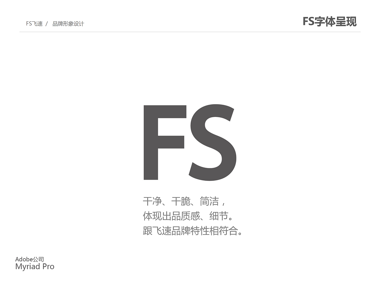 飞速升级下（图ZMTM2MjQ0Njc2） - 品牌 - 站酷设计师cc斌原创素材 - 站酷ZCOOL