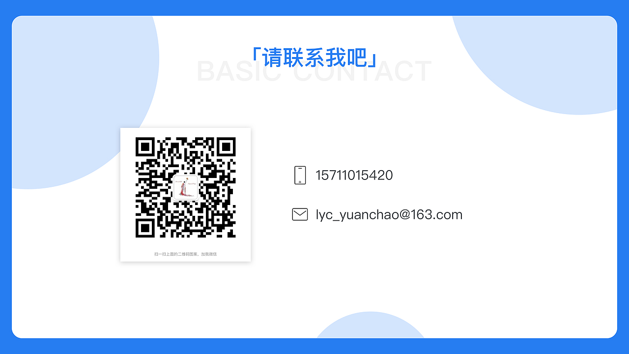 李元超2019作品集（图ZMTQ4NTcxOTI0） - 交互/UE - 站酷设计师李元超原创素材 - 站酷ZCOOL