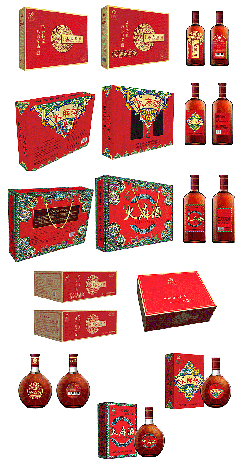 酒盒外包装（图ZMTc5Njk2ODEy） - 包装 - 站酷设计师含笑1126原创素材 - 站酷ZCOOL