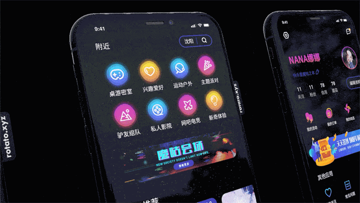 魔咕交友appV1.5 更替版（图ZMTg1ODM2Njg0） - APP界面 - 站酷设计师大峰_Design原创素材 - 站酷ZCOOL