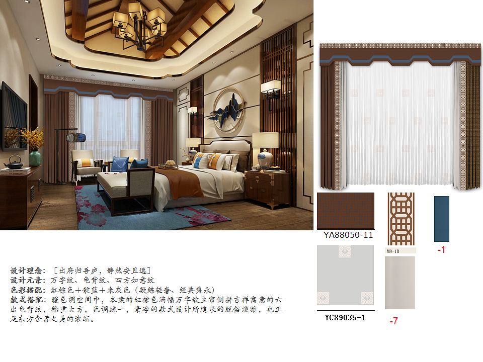 御图册 | 有文字描述（图ZMTg2NjMwOTQ0） - 书籍/画册 - 站酷设计师御锦司贸原创素材 - 站酷ZCOOL