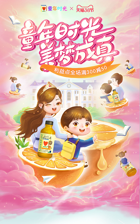 手绘插画（图ZMTk4OTQ0MTUy） - 商业插画 - 站酷设计师章小鱼BB原创素材 - 站酷ZCOOL