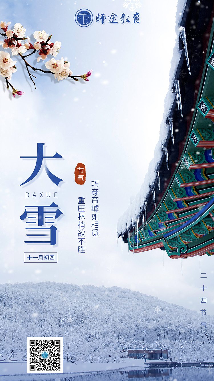 教育（图ZMjg1MjE5NTgw） - 海报 - 站酷设计师UI龙原创素材 - 站酷ZCOOL