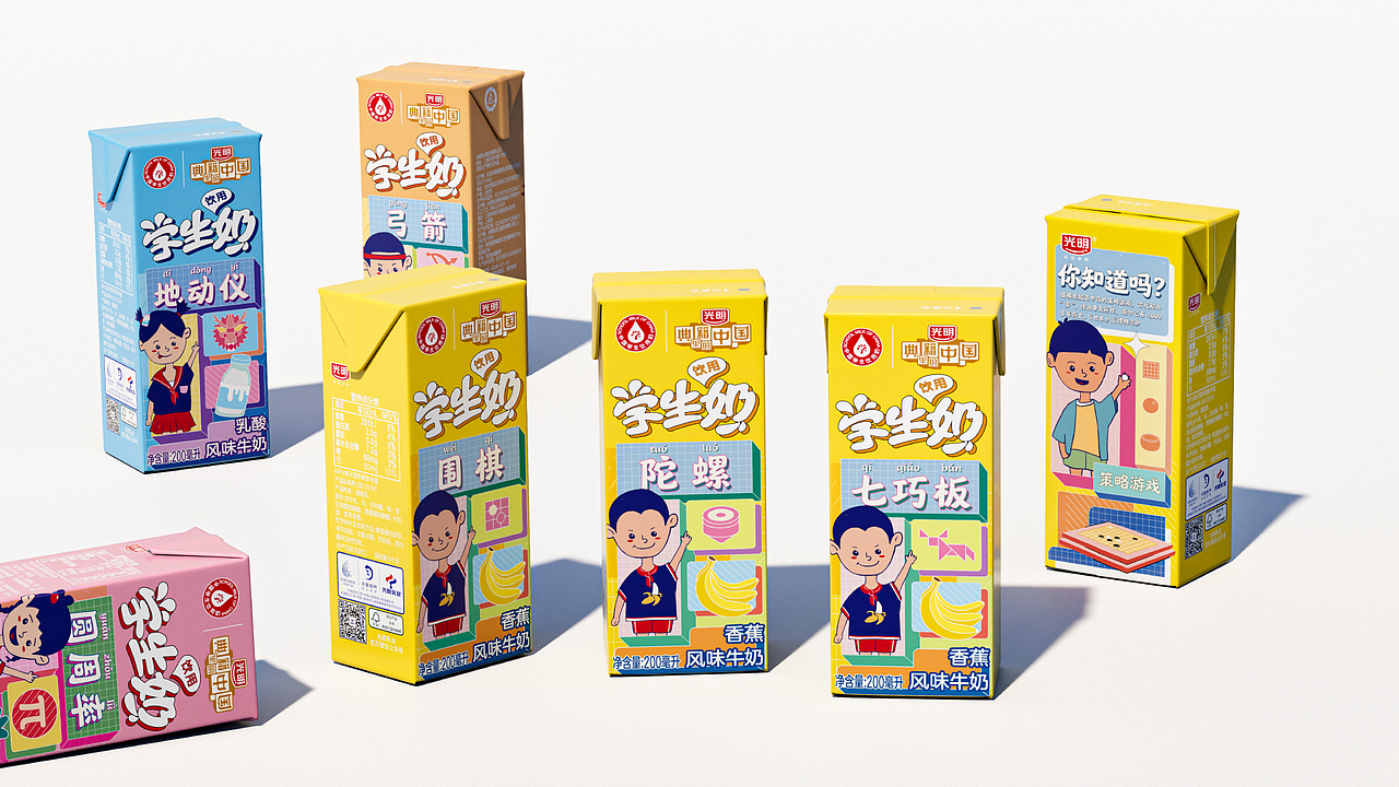 包装设计｜光明学生奶