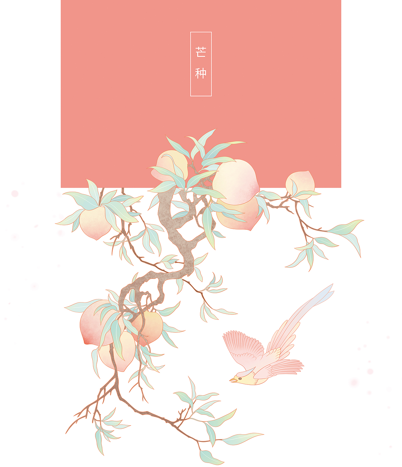 故宫二十四节气（图ZMjA3MTc4MTA0） - 商业插画 - 站酷设计师青筝儿原创素材 - 站酷ZCOOL