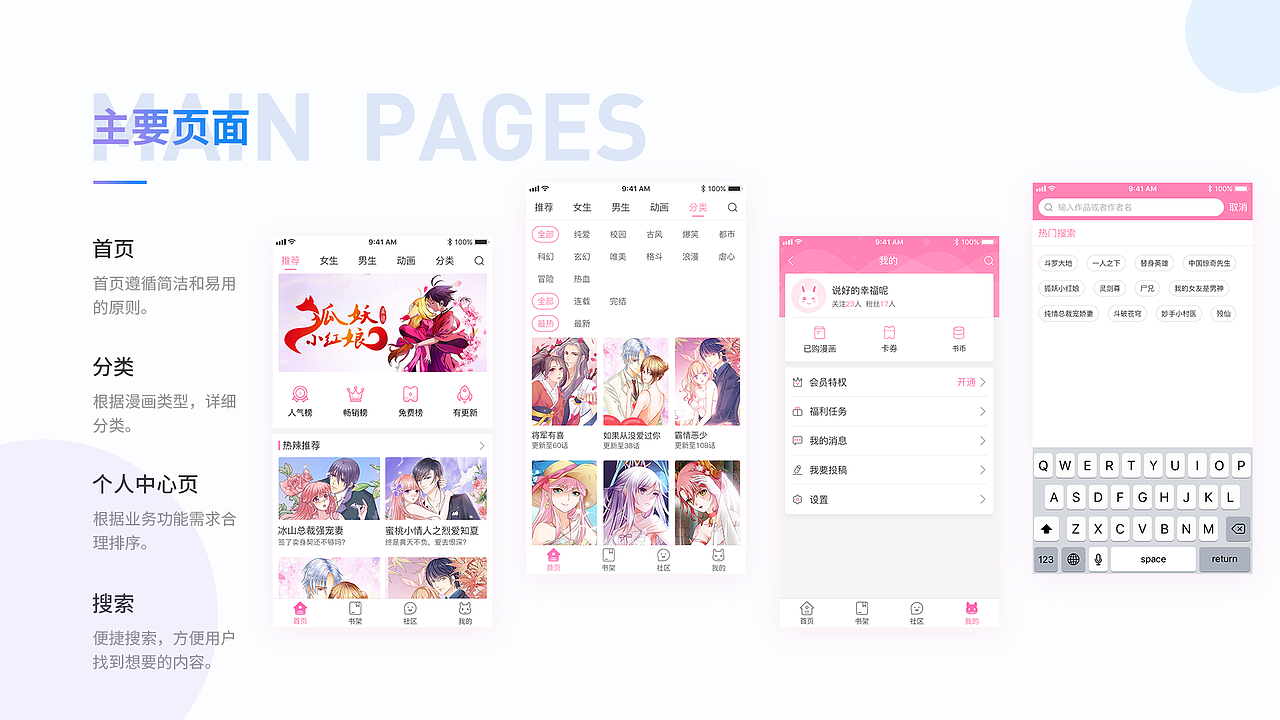 2018-2019作品集（图ZMjA5Mjg5NzAw） - APP界面 - 站酷设计师日日安l原创素材 - 站酷ZCOOL