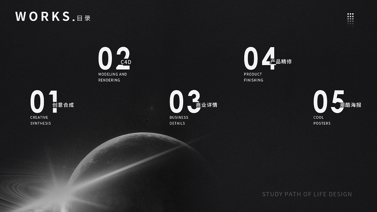 个人在校作品集（图ZMjExMTgxNjAw） - 海报 - 站酷设计师安名原创素材 - 站酷ZCOOL