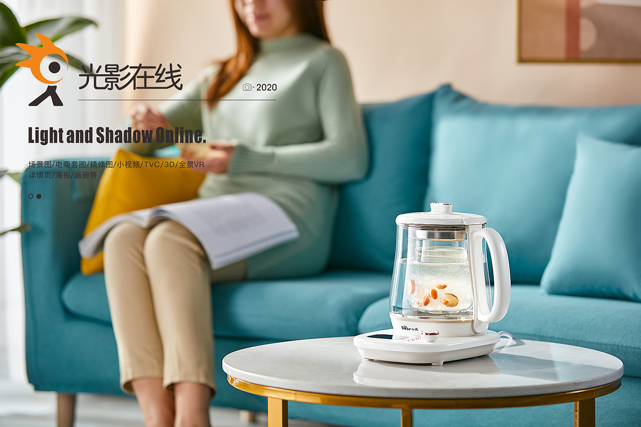小熊养生壶煮茶器煮茶壶场景图片（图ZMjEyMjc5MjYw） - 产品摄影 - 站酷设计师光影在线摄影原创素材 - 站酷ZCOOL