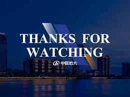 正大门改造方案