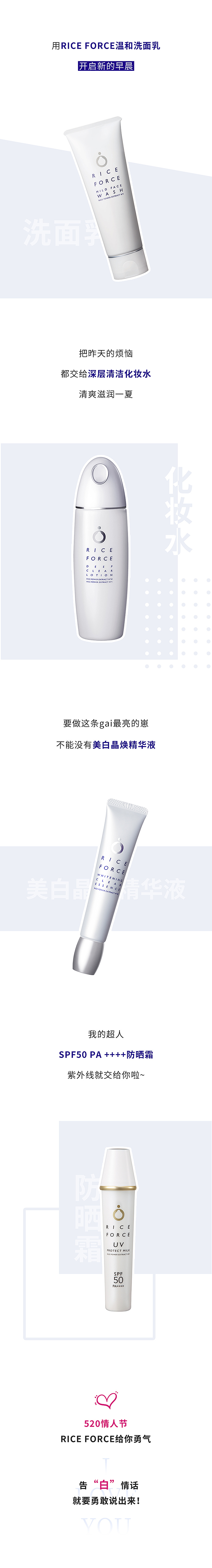 公众号长图（图ZMjcwMDU4NDY0） - 移动端网页 - 站酷设计师ikapito原创素材 - 站酷ZCOOL