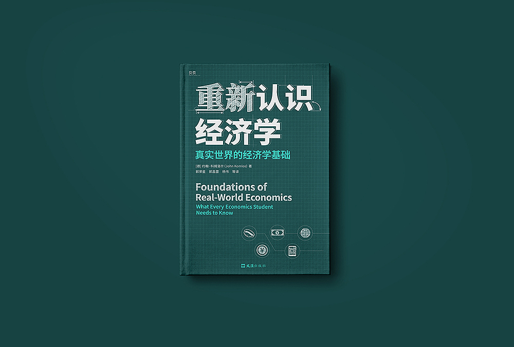 财经书系列 ❶（图ZMjg4NzA3Mjg4） - 书籍/画册 - 站酷设计师lika原创素材 - 站酷ZCOOL