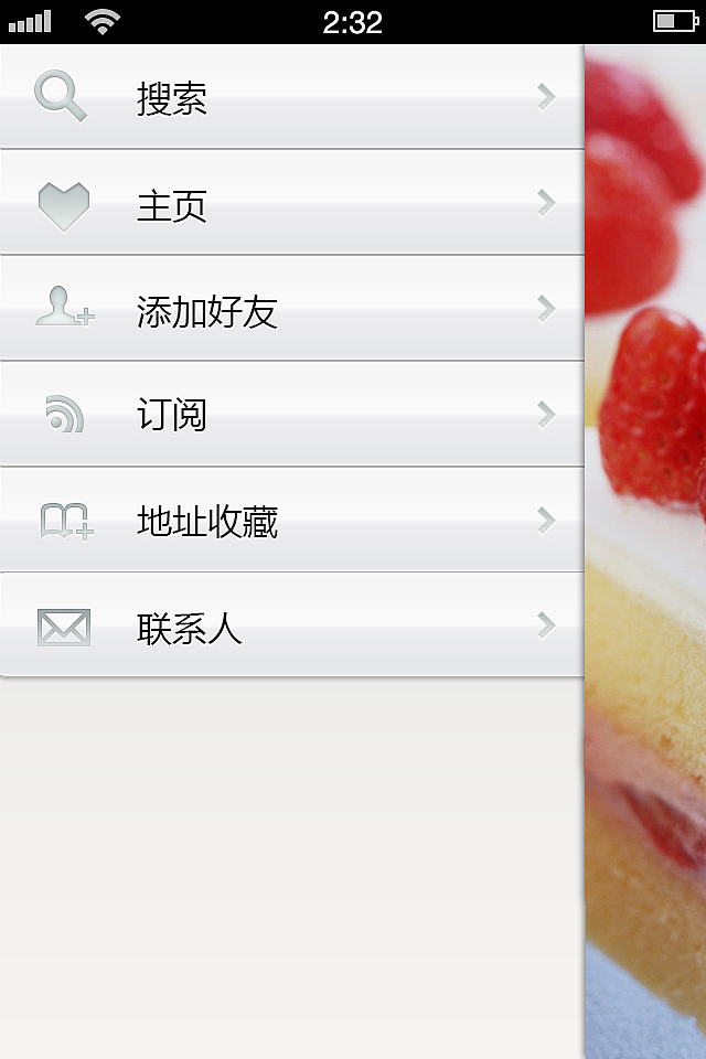 美食应用（图ZOTc4MzM1Mg==） - 主题/皮肤 - 站酷设计师xiaomi07原创素材 - 站酷ZCOOL