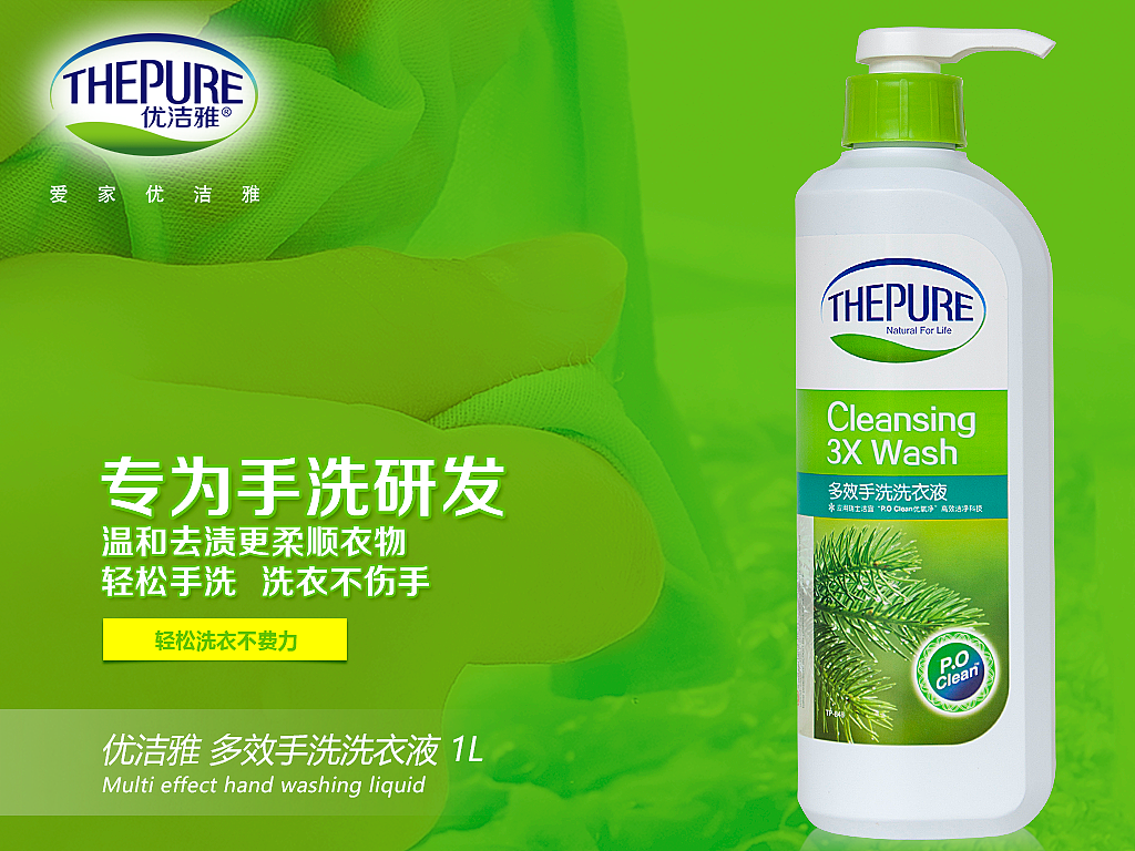 2017.03美博会轮播展示（图ZNzAzNTU1NTI=） - PPT/Keynote - 站酷设计师silyent原创素材 - 站酷ZCOOL