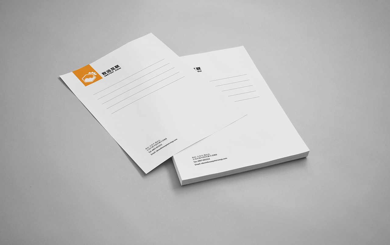 北京致远互联VI展示