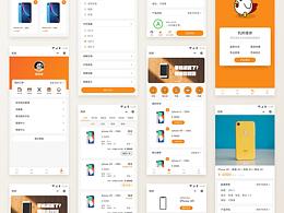 手机app