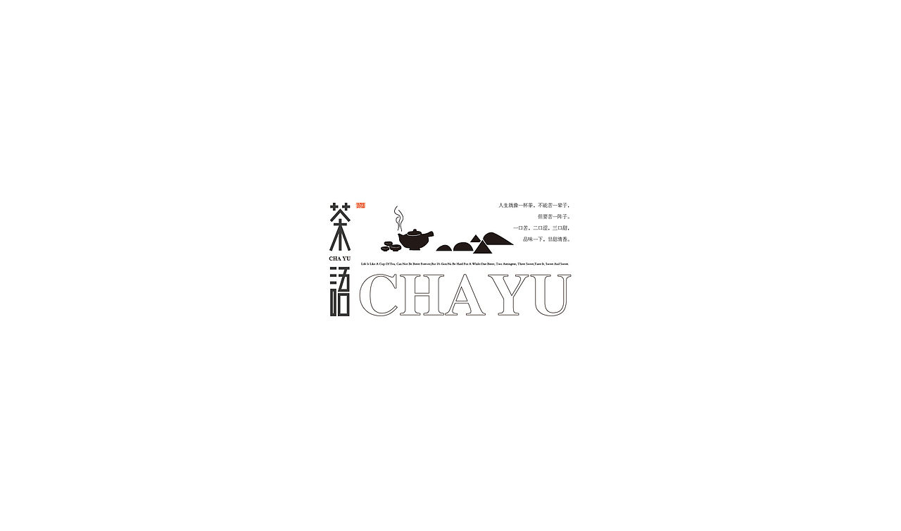 二〇壹玖半载总结（图ZMTYxNDE4NTE2） - 字体/字形 - 站酷设计师欣空间原创素材 - 站酷ZCOOL